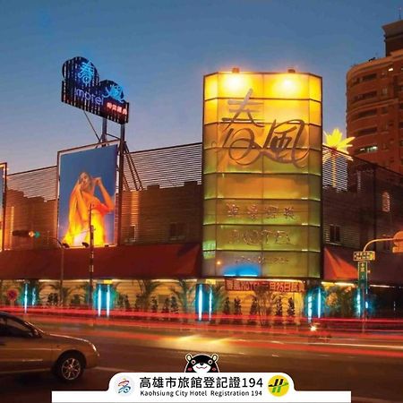 Spring Breeze Boutique Motel 高雄市 エクステリア 写真